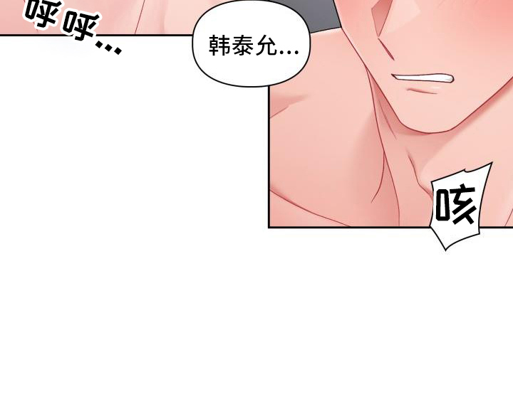 第38话18