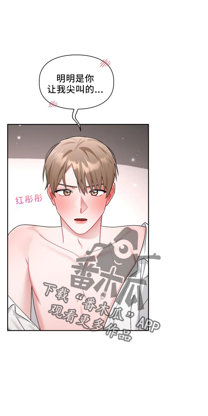 第38话4