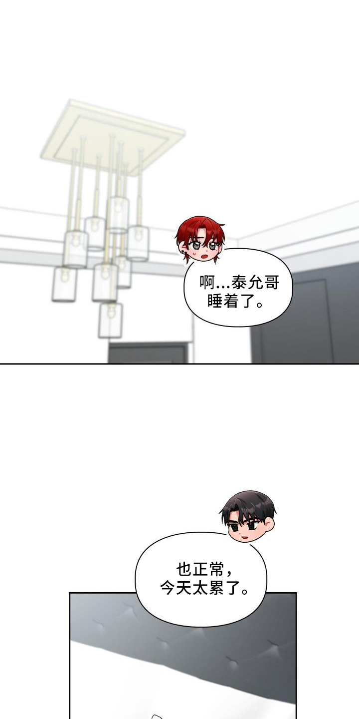 第38话19