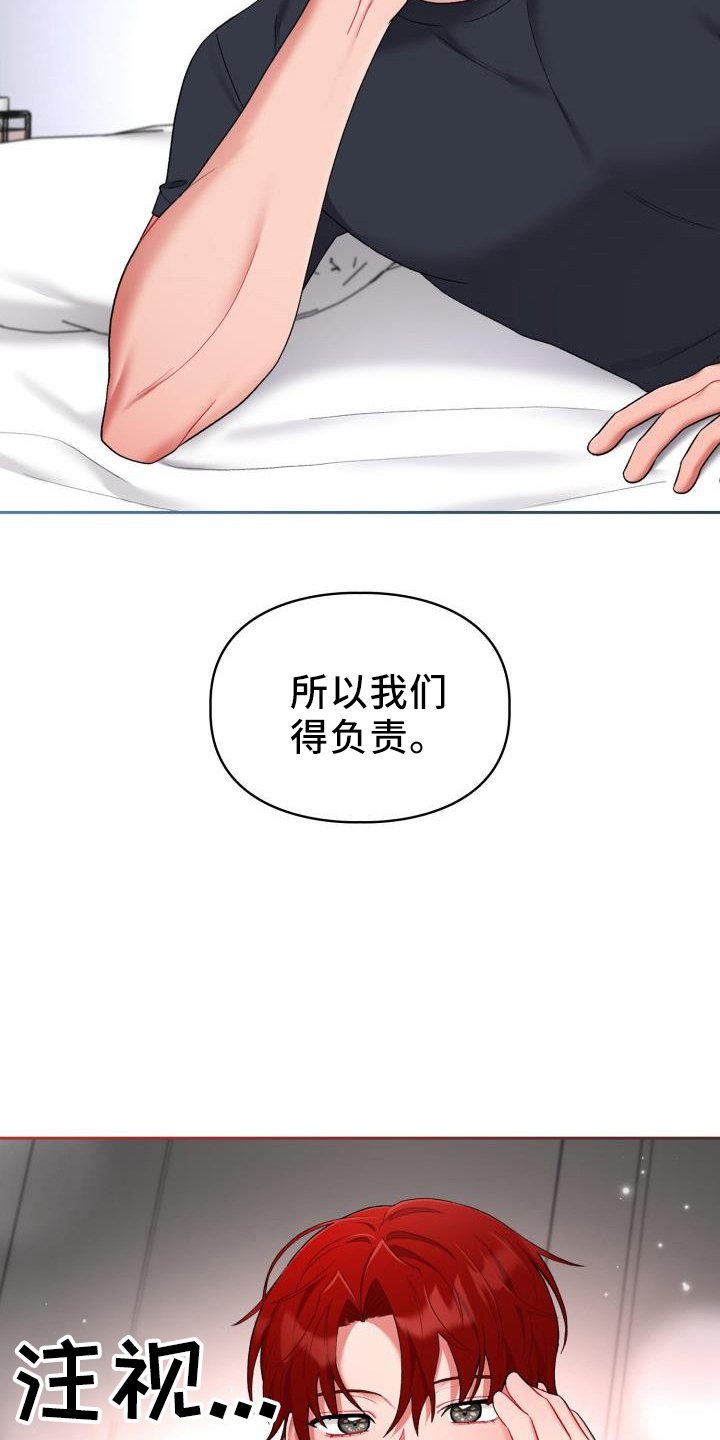 第38话22