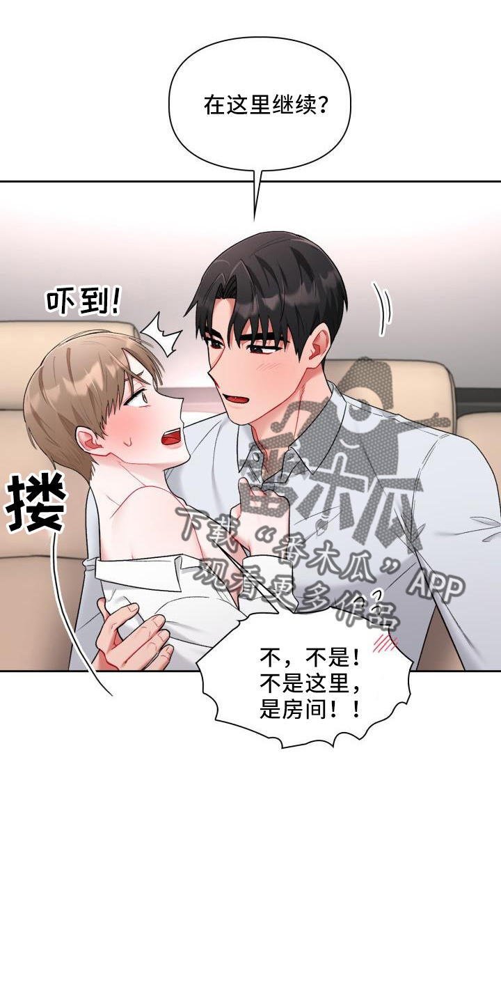 第38话6