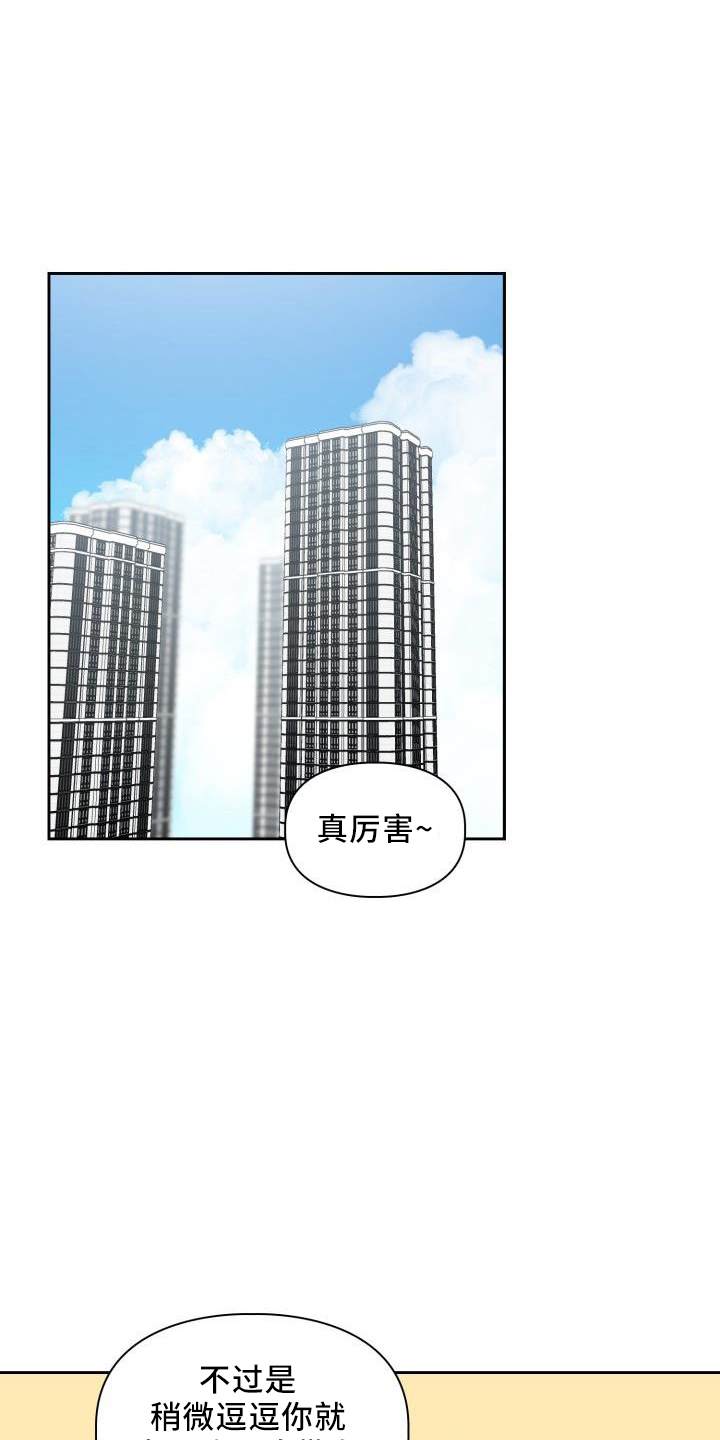 第38话8