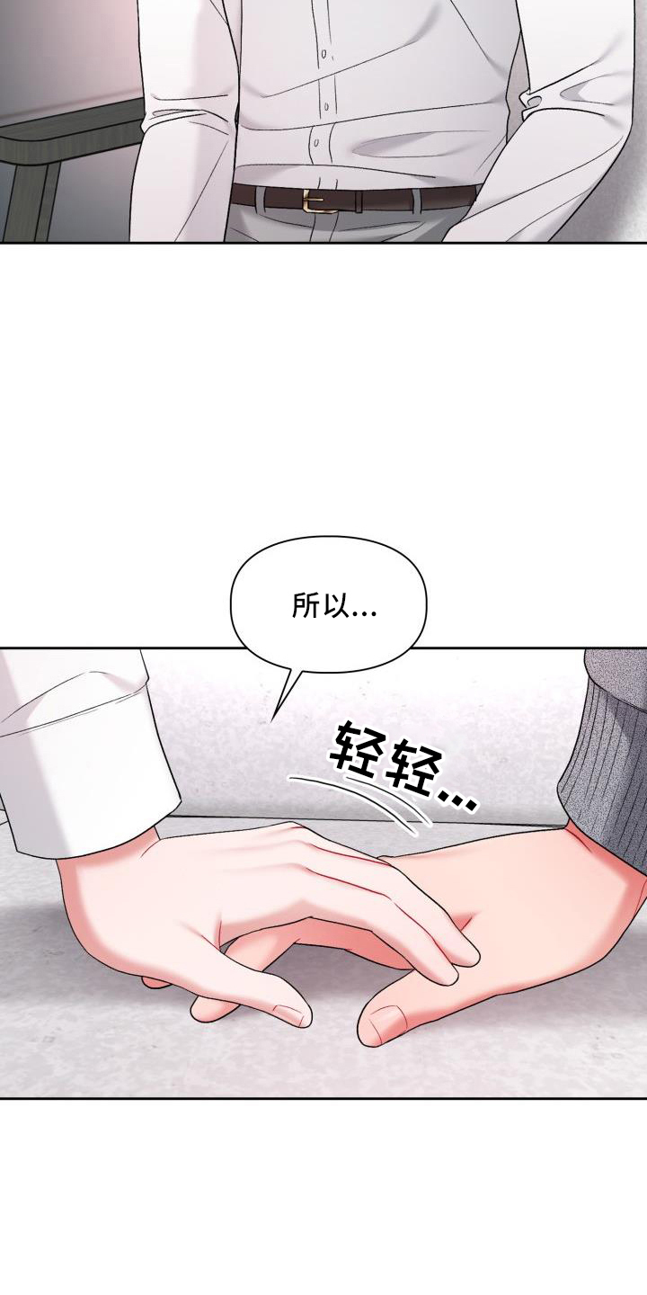 第38话14