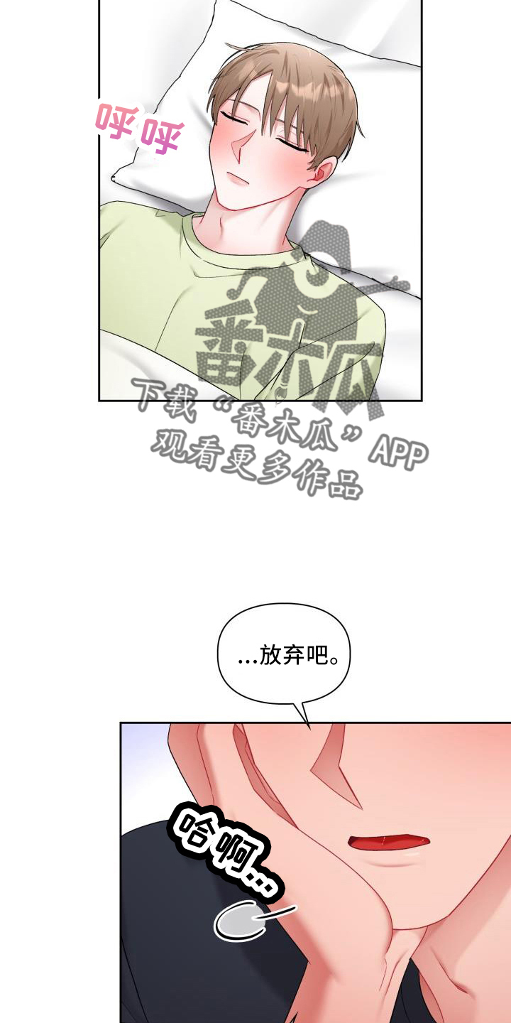 第38话20
