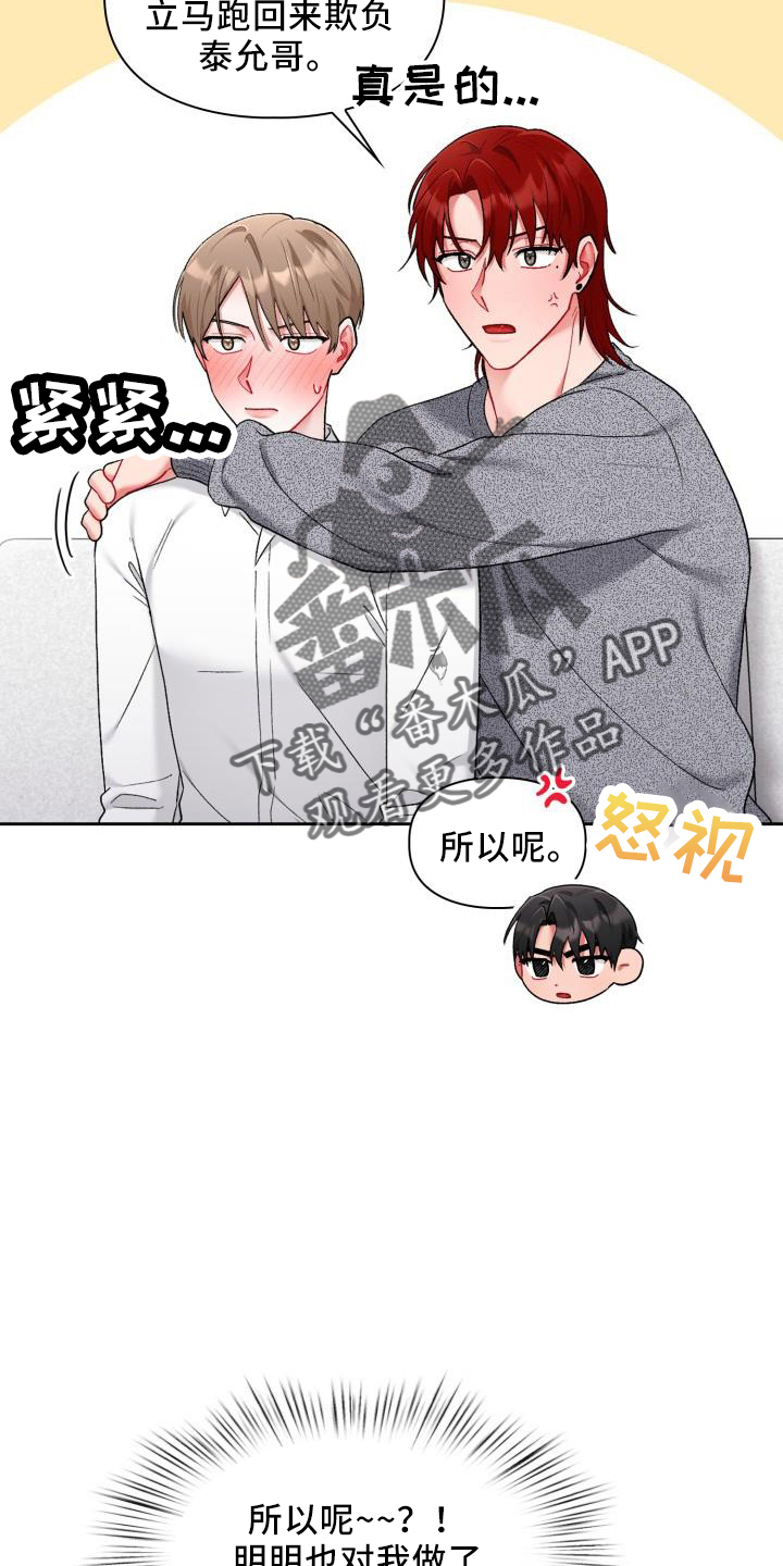 第38话9