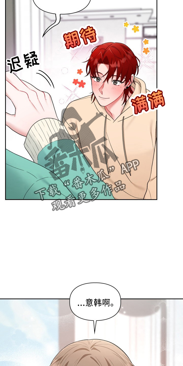 第36话16