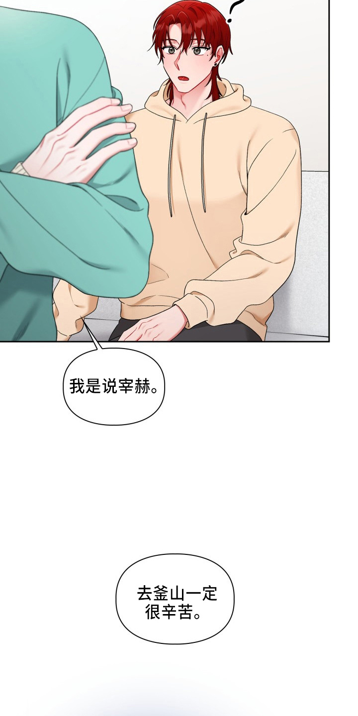 第36话2