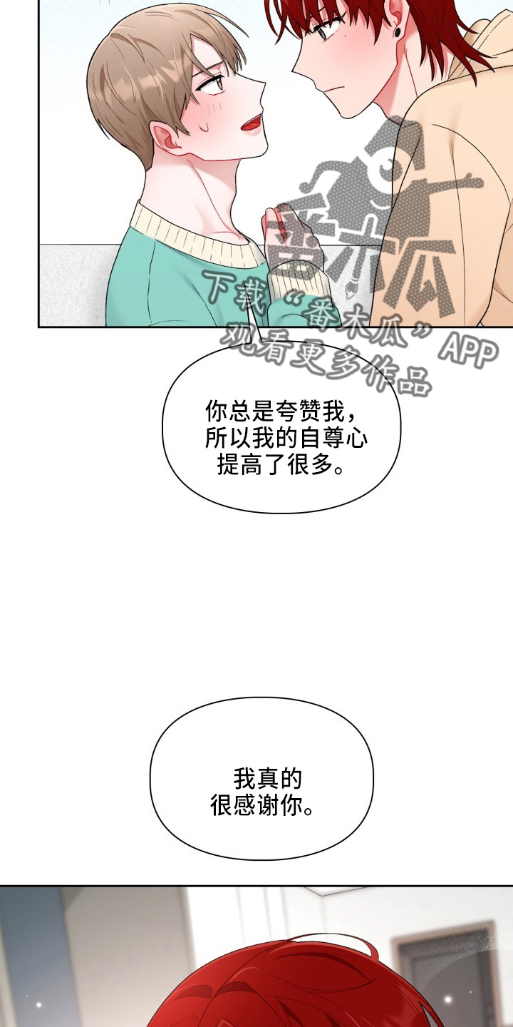 第36话10