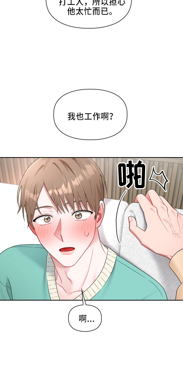 第36话7