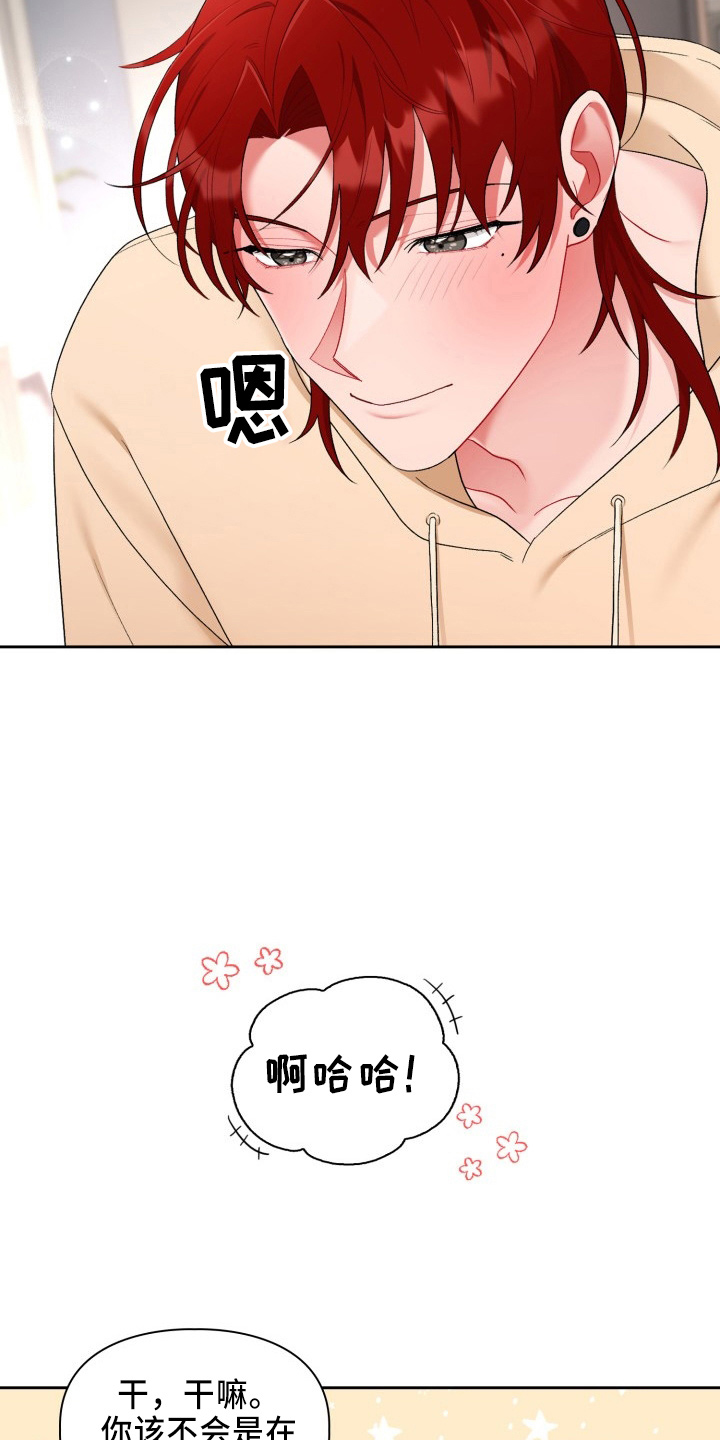 第36话11