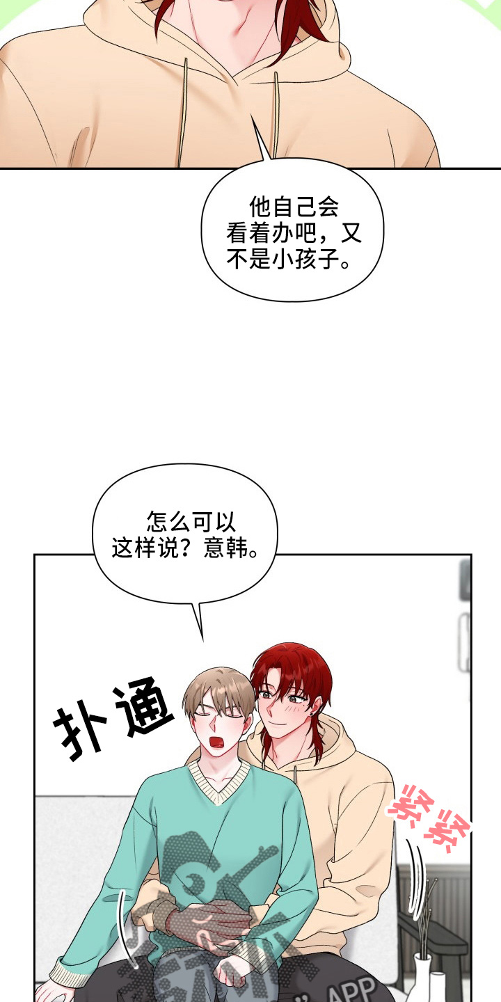 第36话4