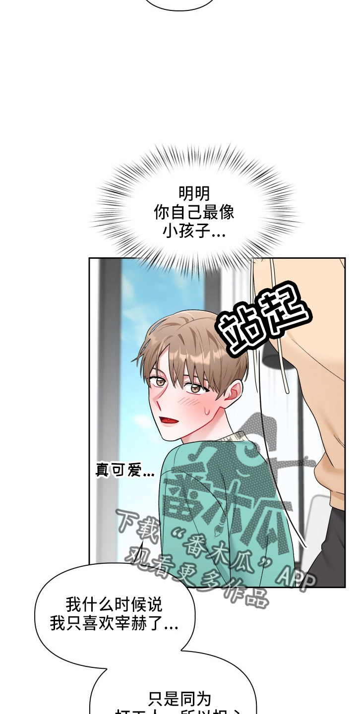第36话6