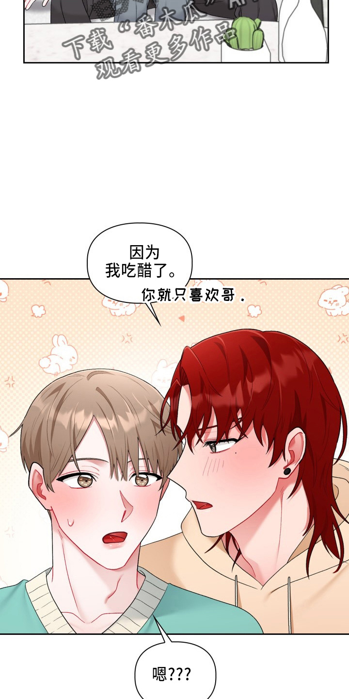 第36话5
