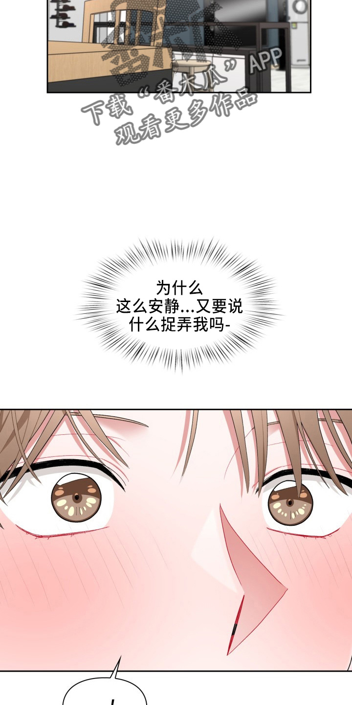 第36话18