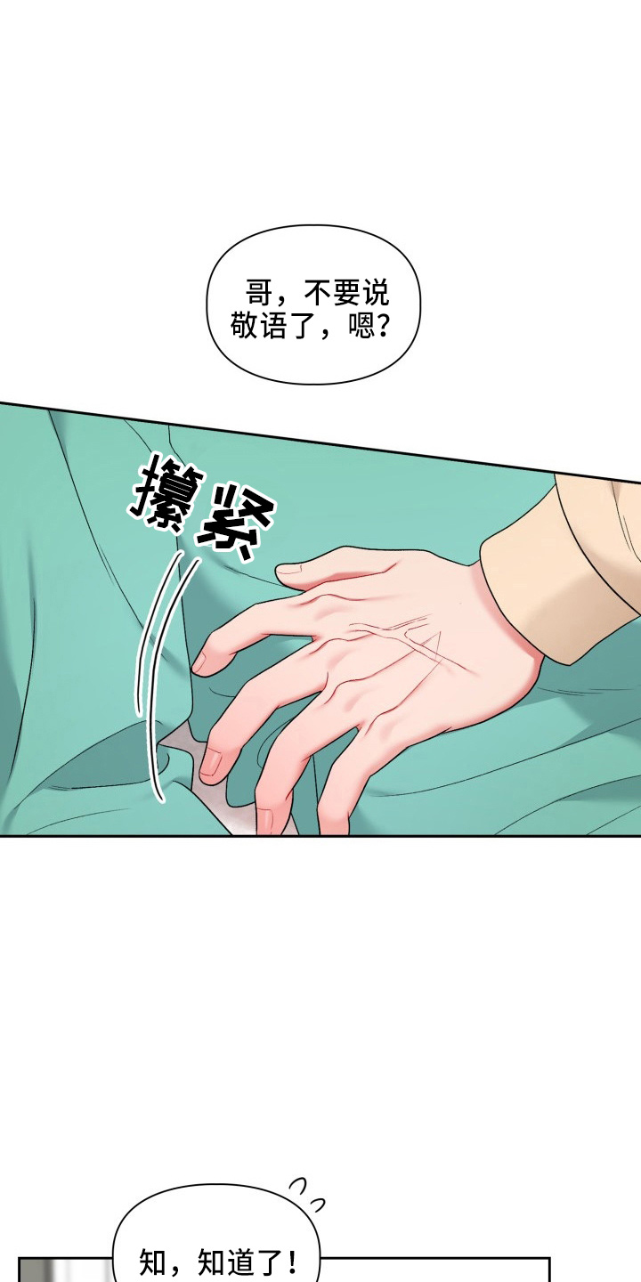 第36话15