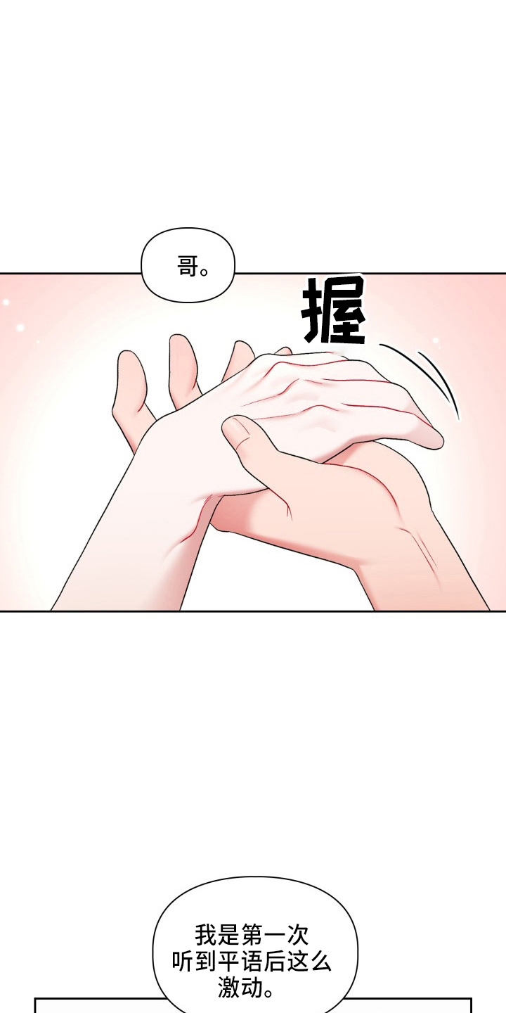 第36话21
