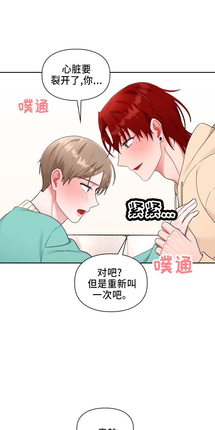 第36话23