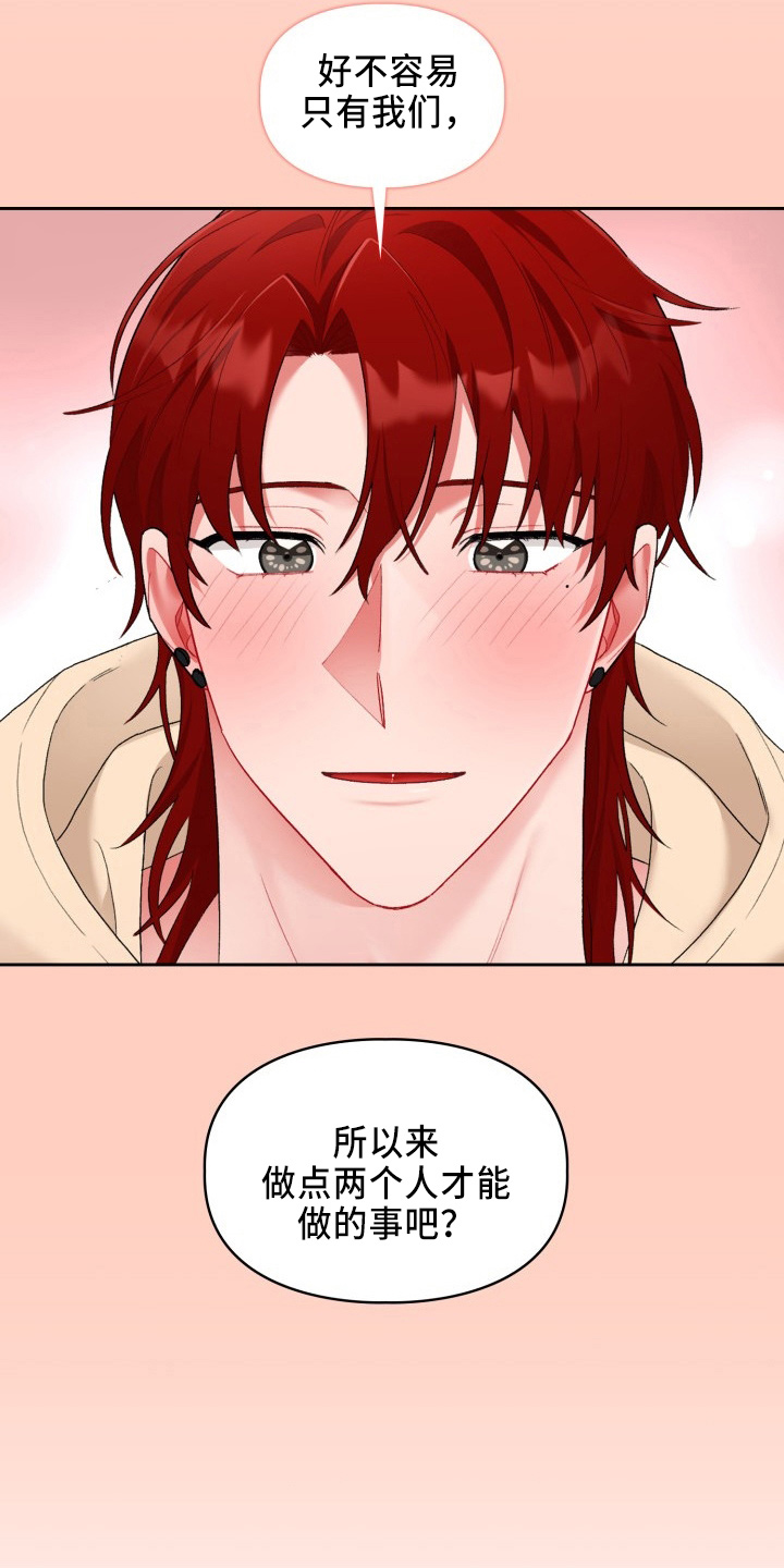 第36话26