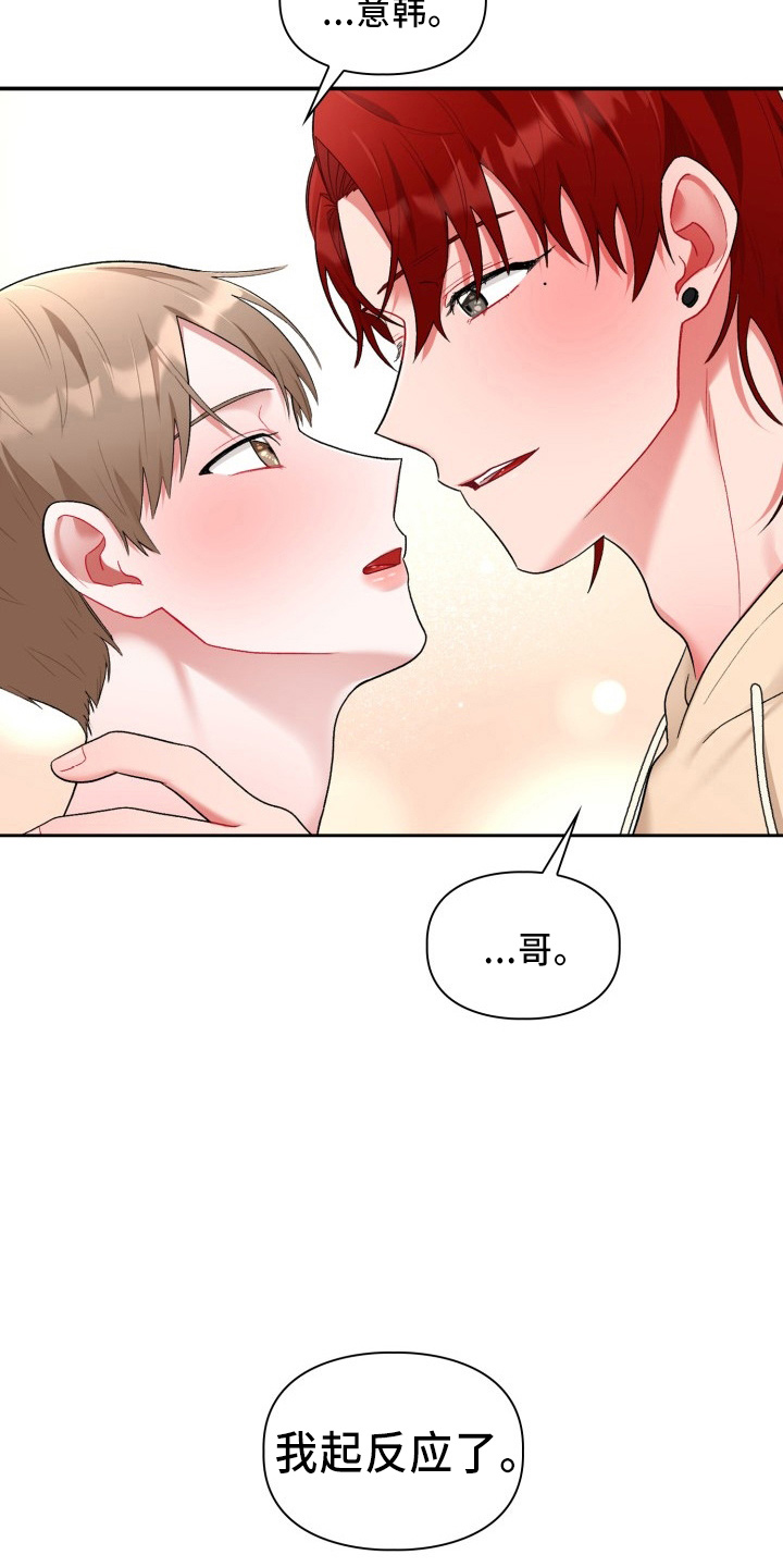 第36话24