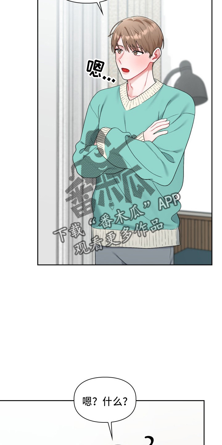 第36话1