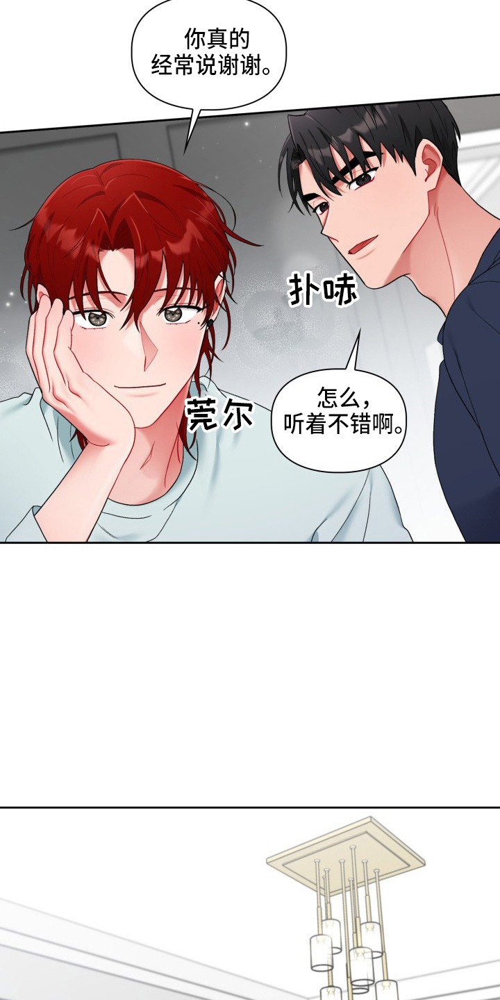 第34话7
