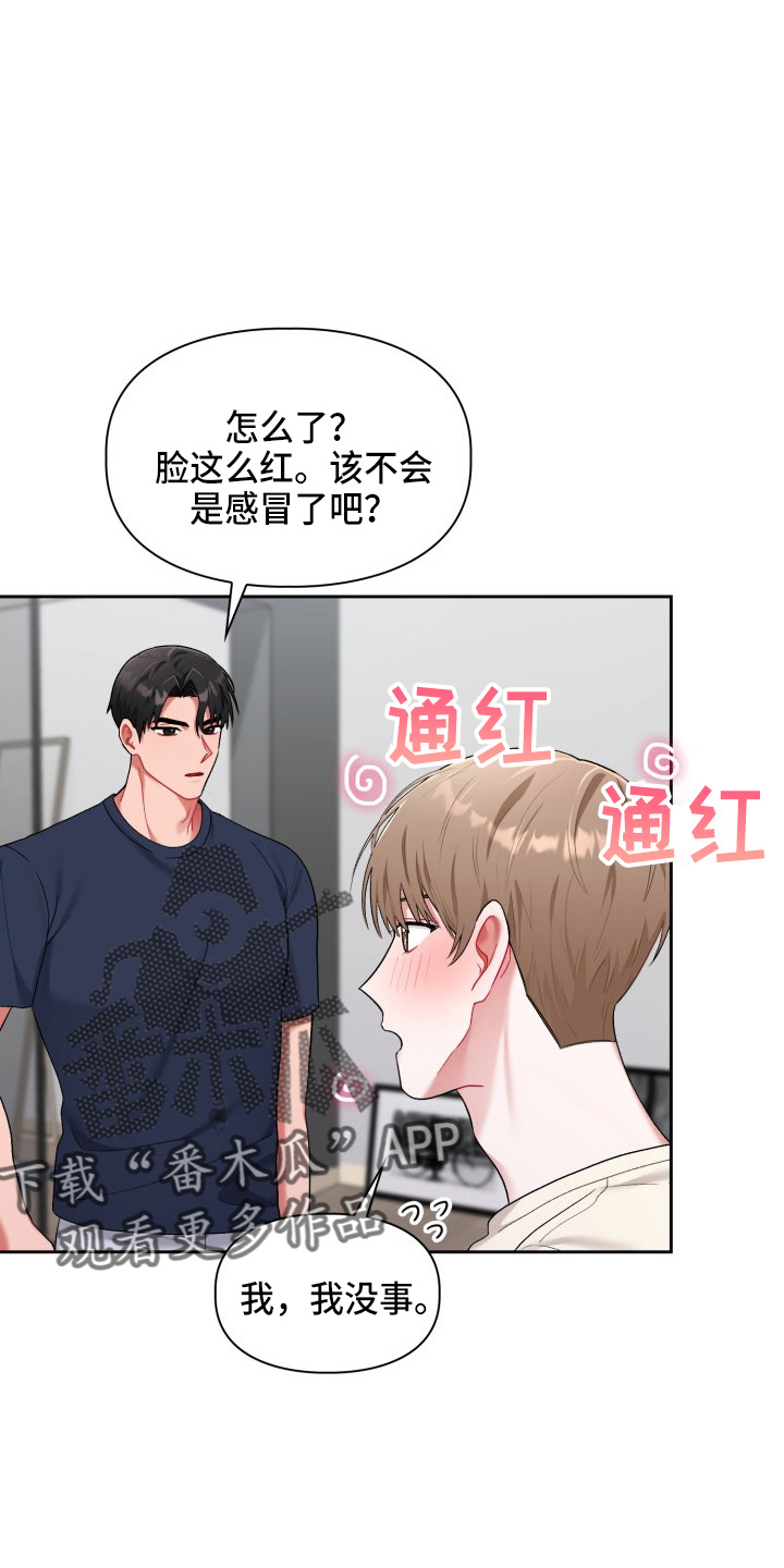 第34话4