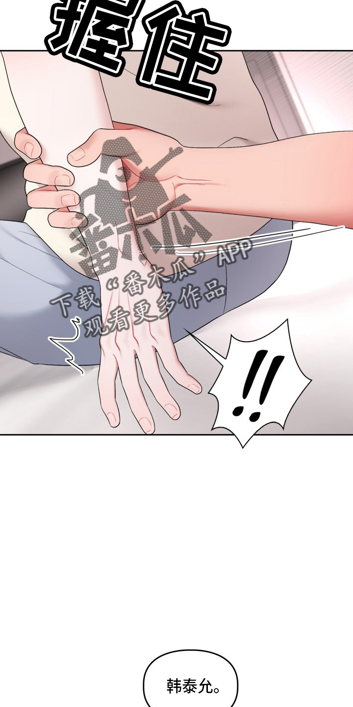 第34话30