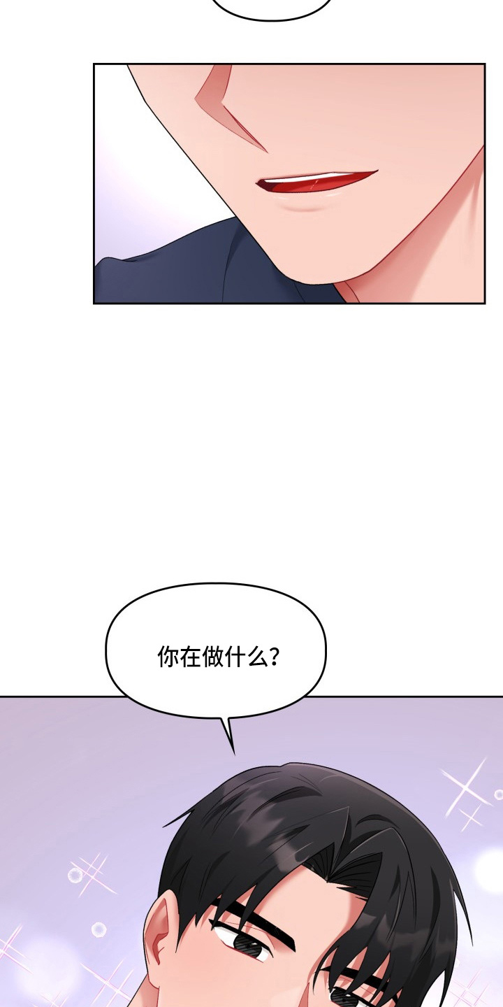第34话31