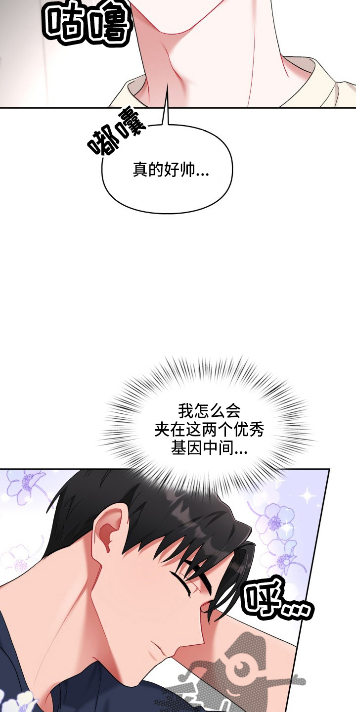 第34话19