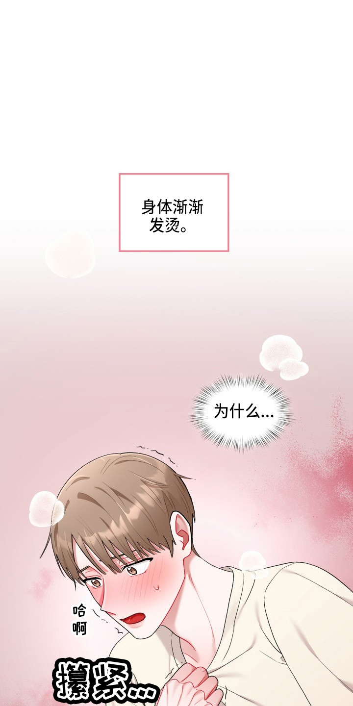 第34话23