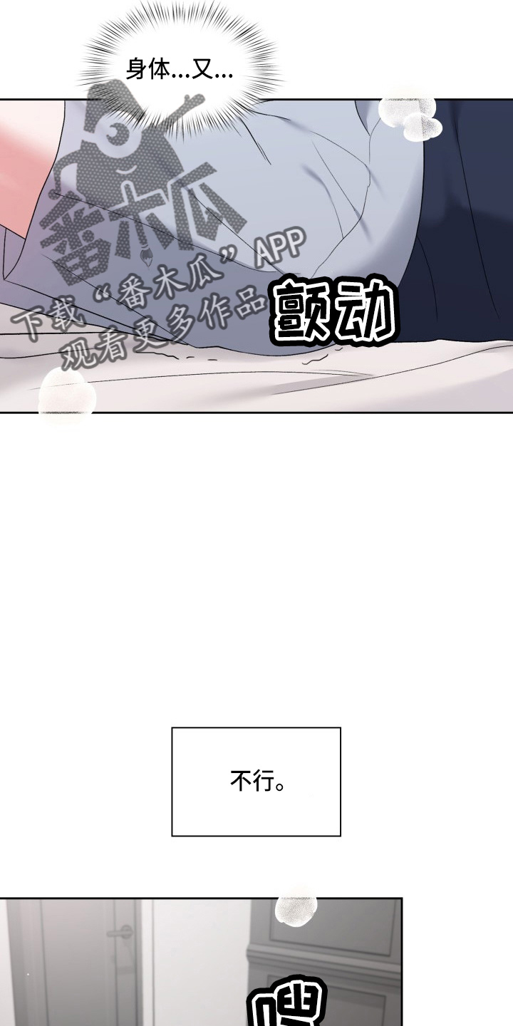 第34话28