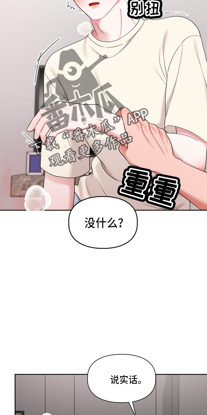 第34话33
