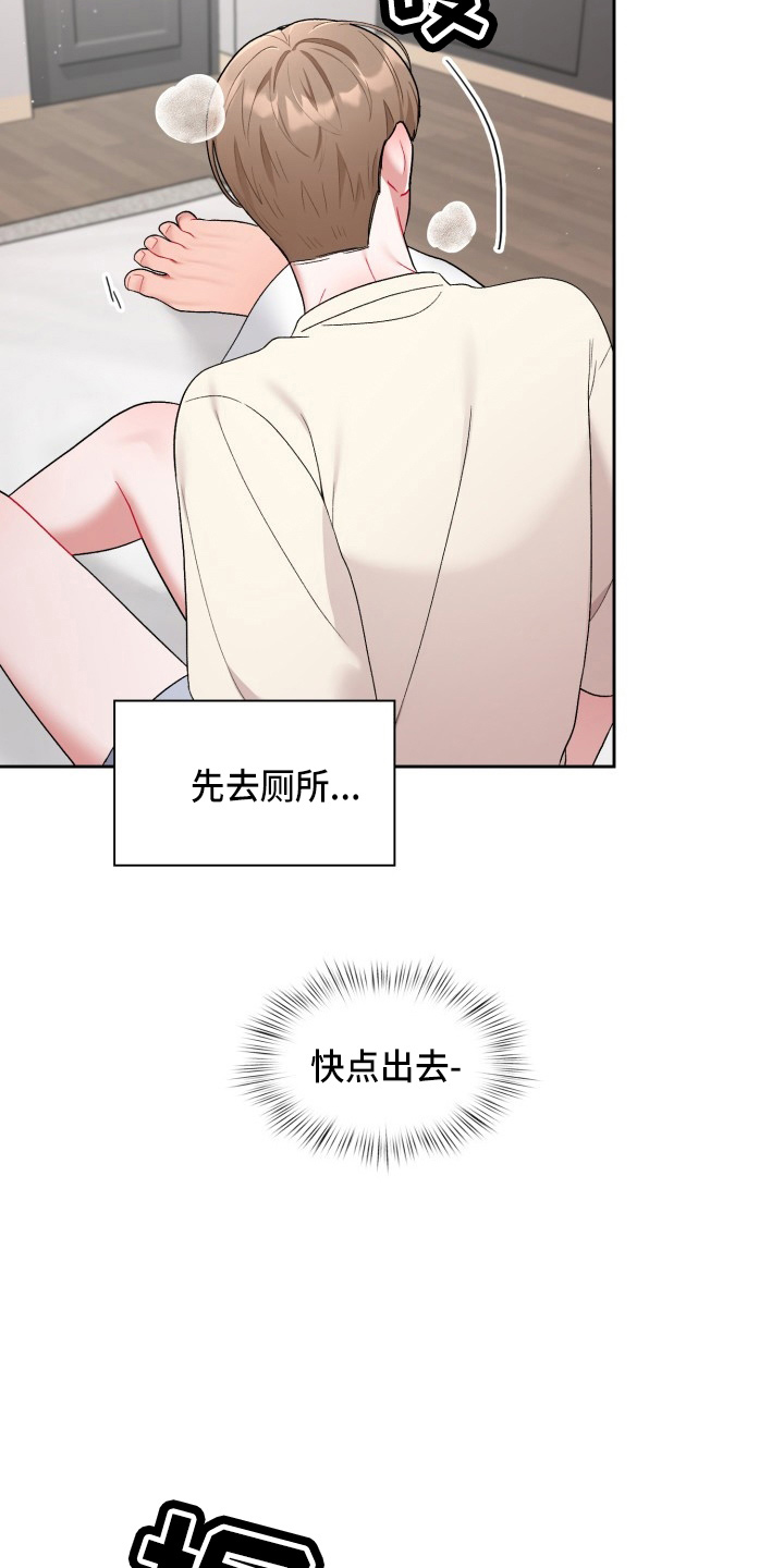 第34话29