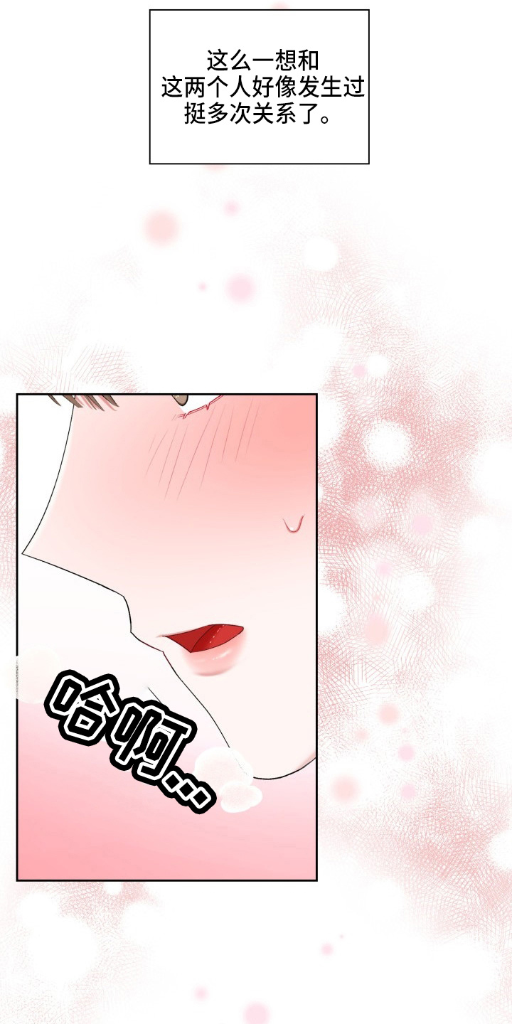 第34话21