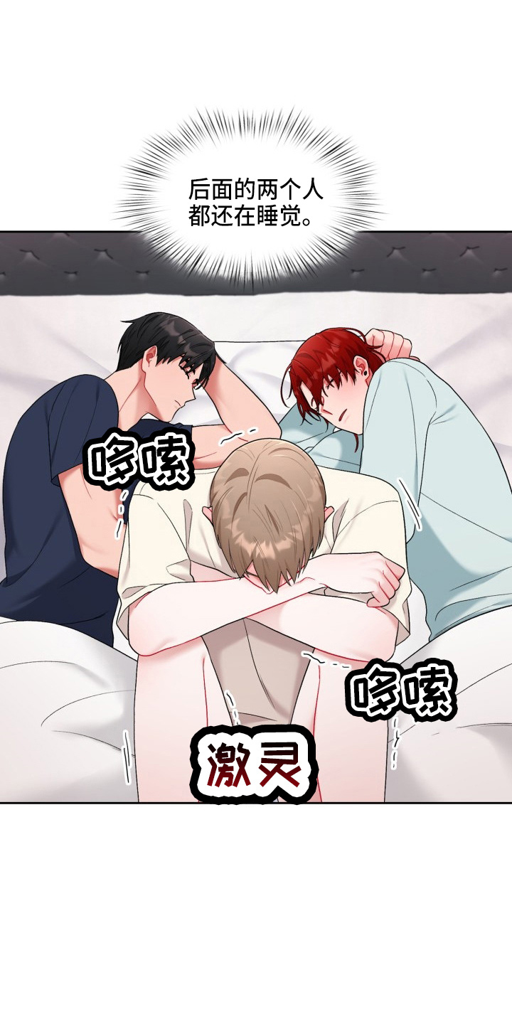 第34话26