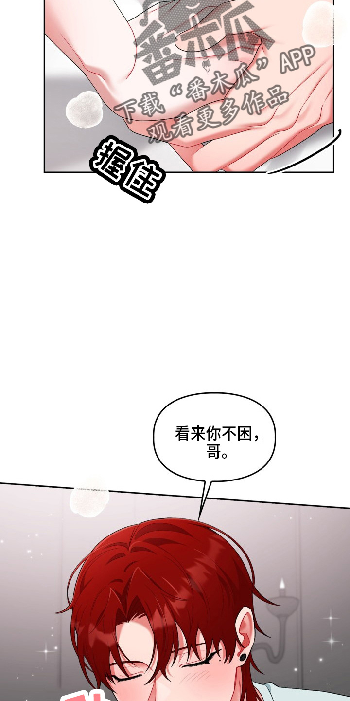 第34话35