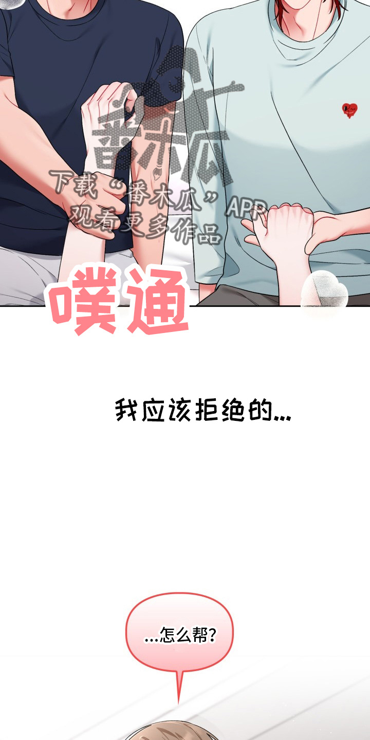 第34话37