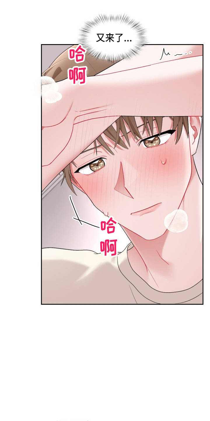 第34话27