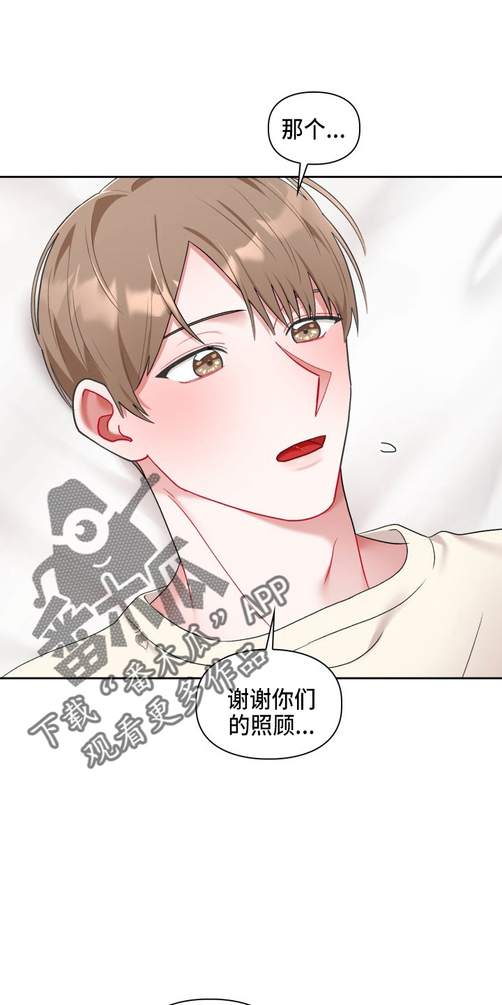第34话6