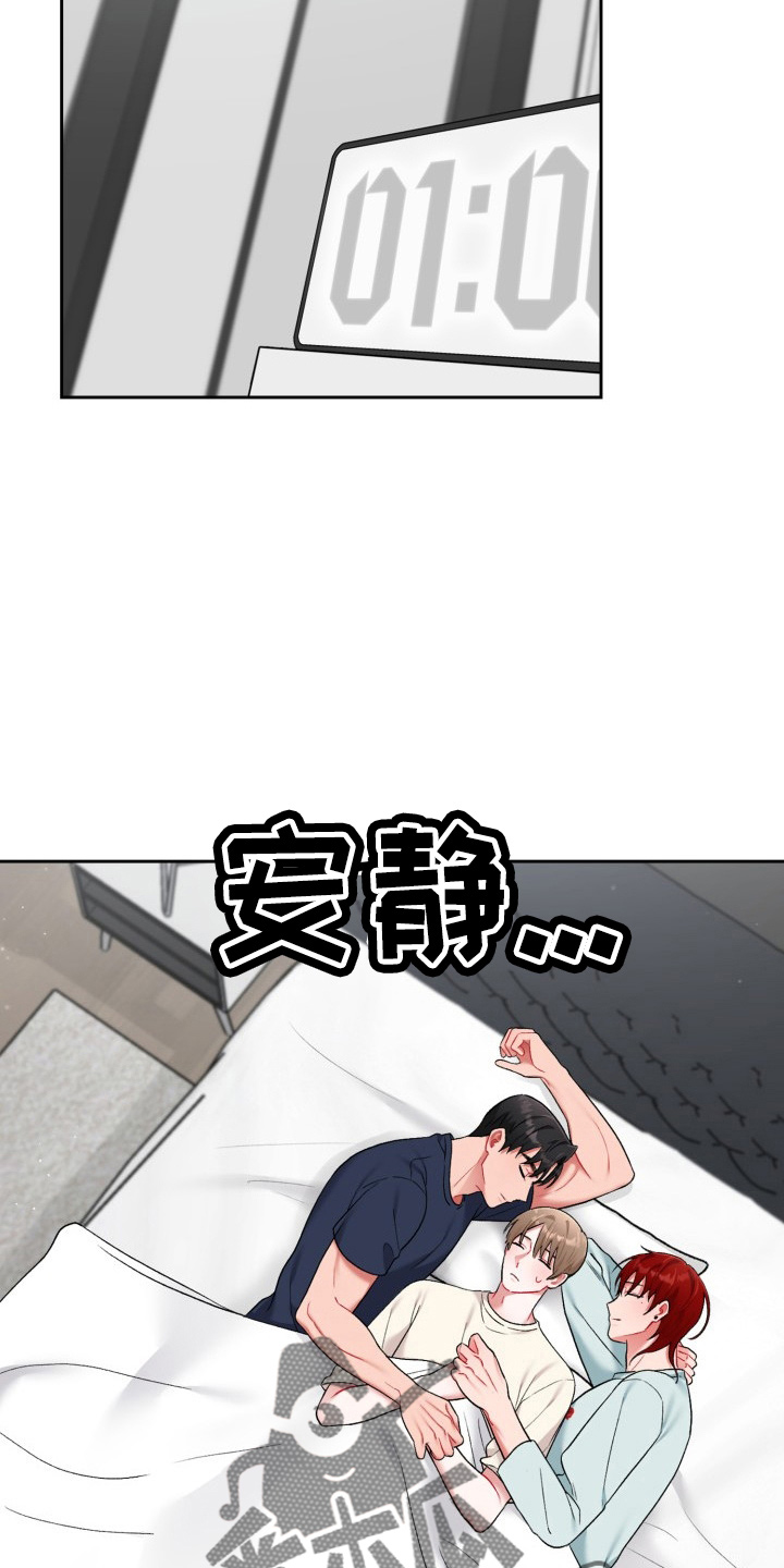 第34话14