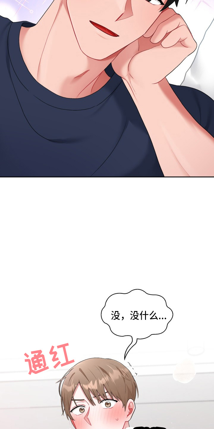 第34话32