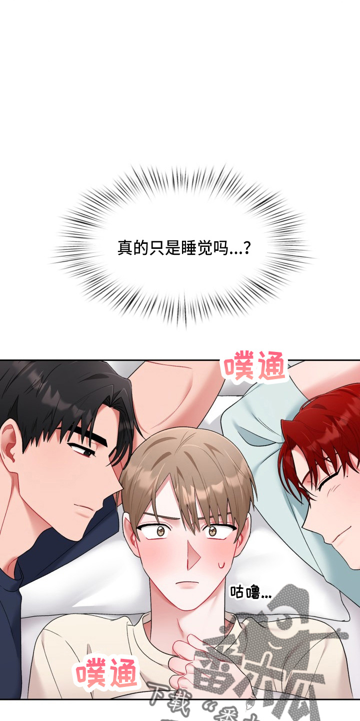 第34话11