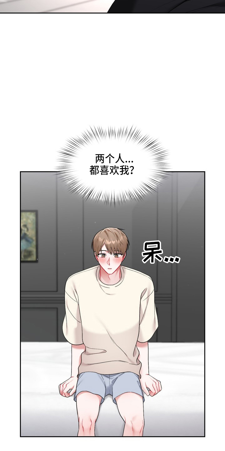 第34话3