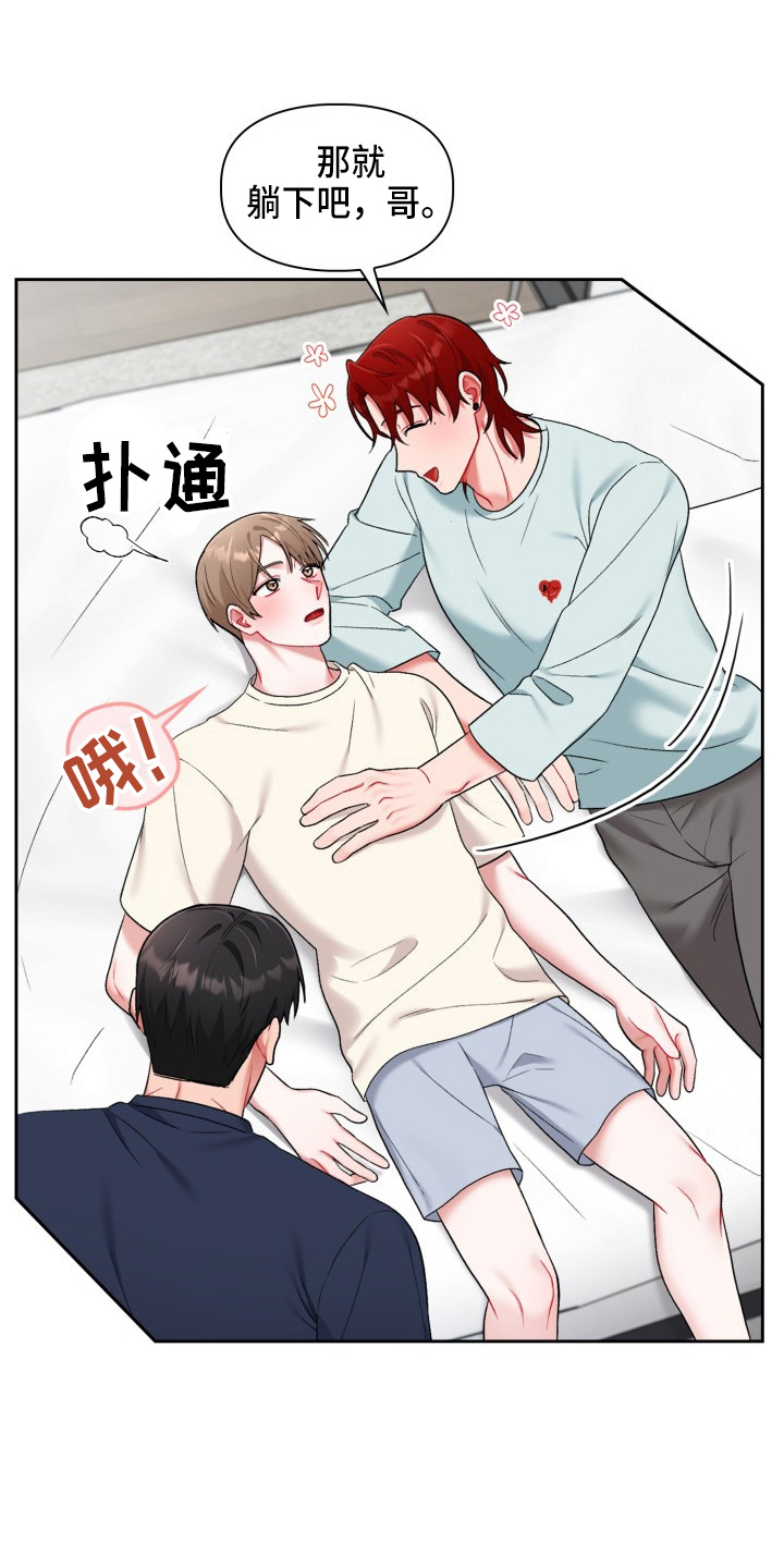 第34话5