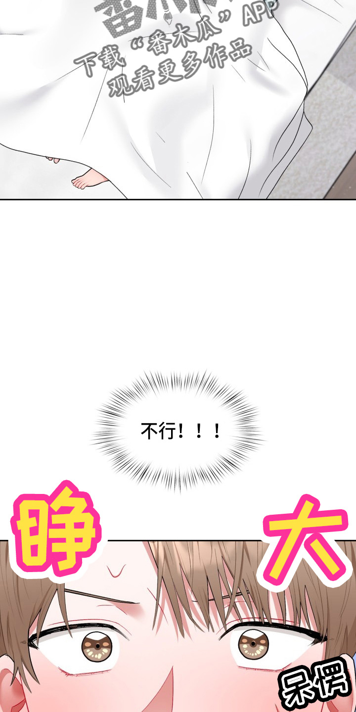 第34话15