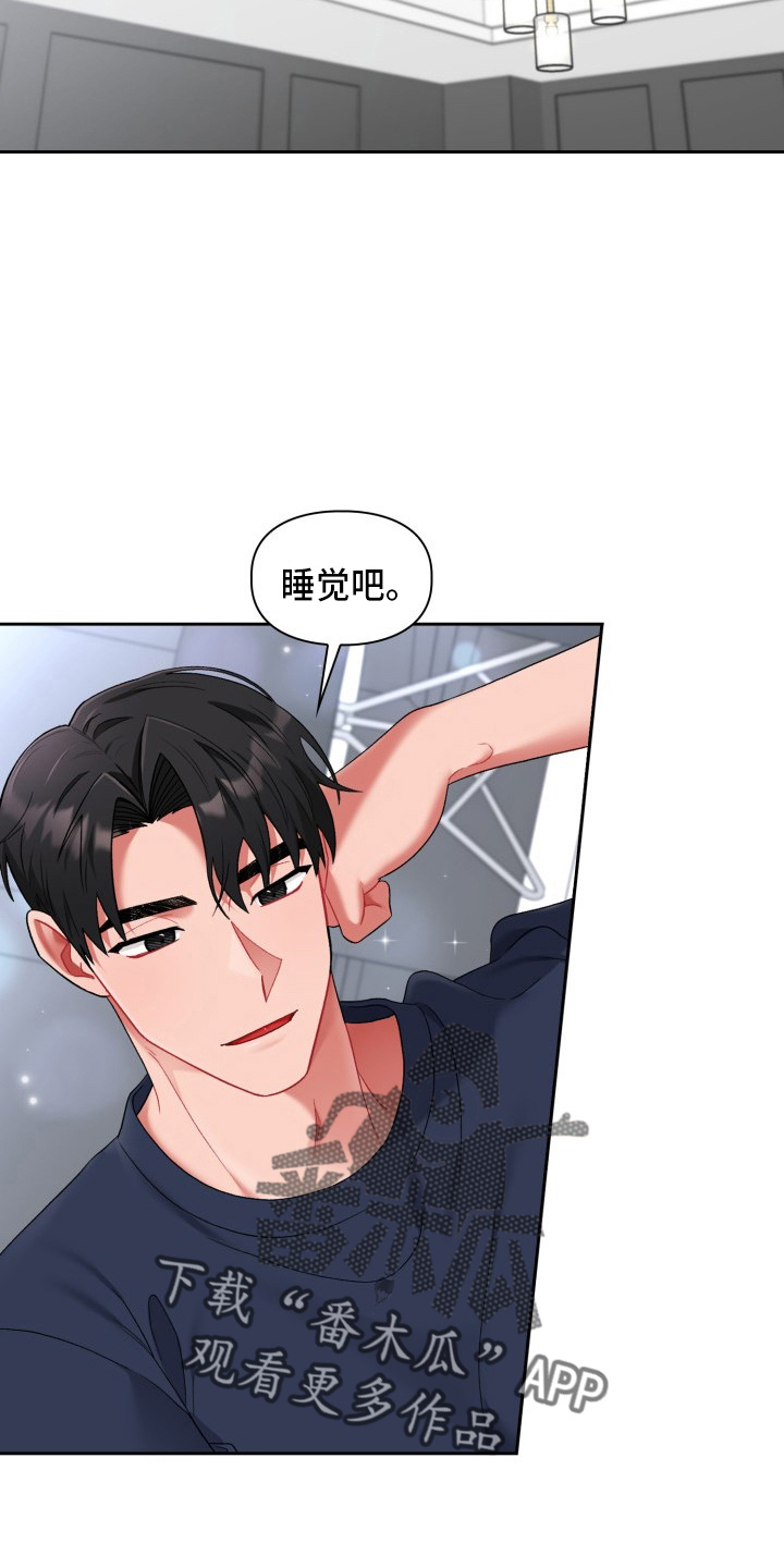 第34话8