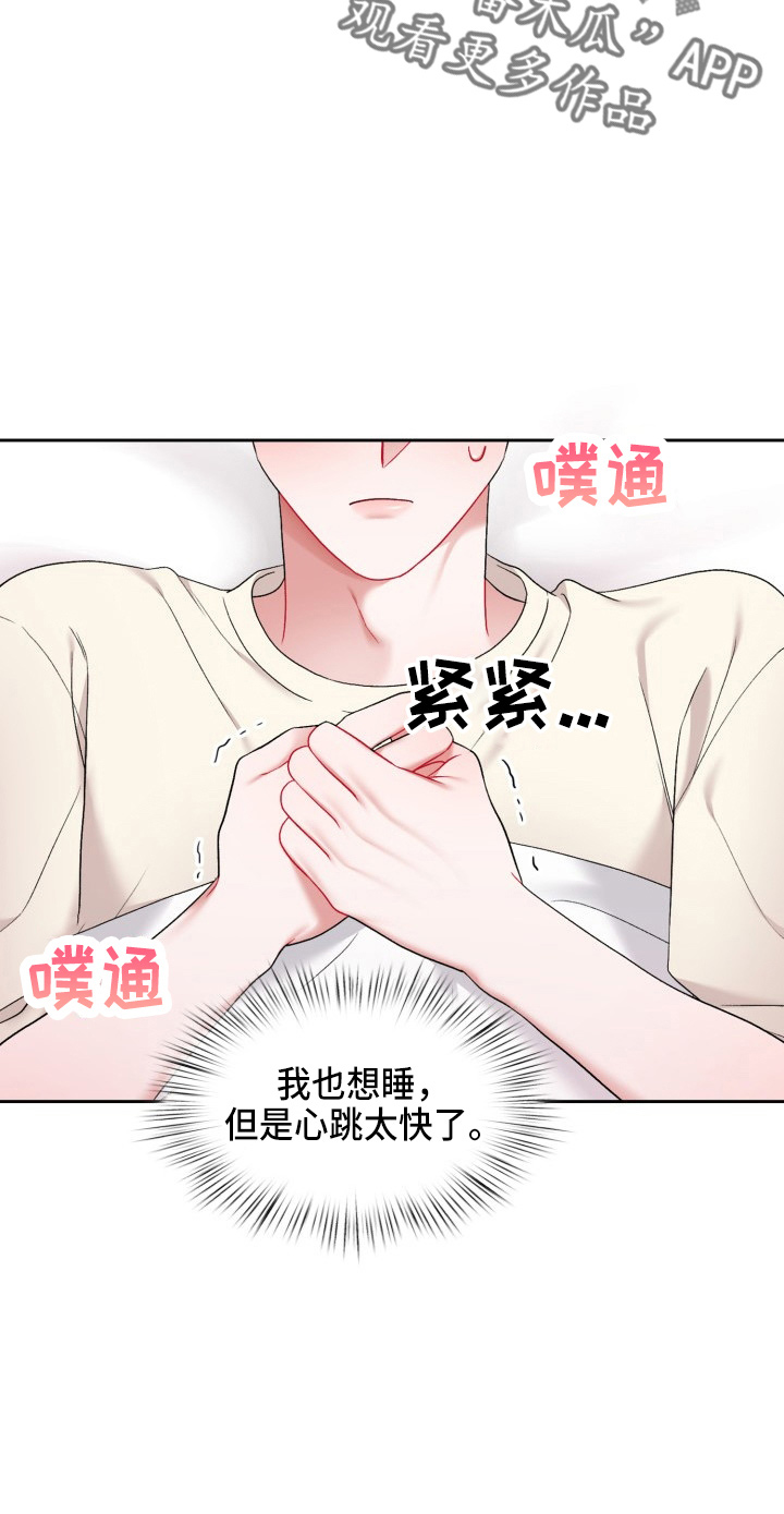 第34话12