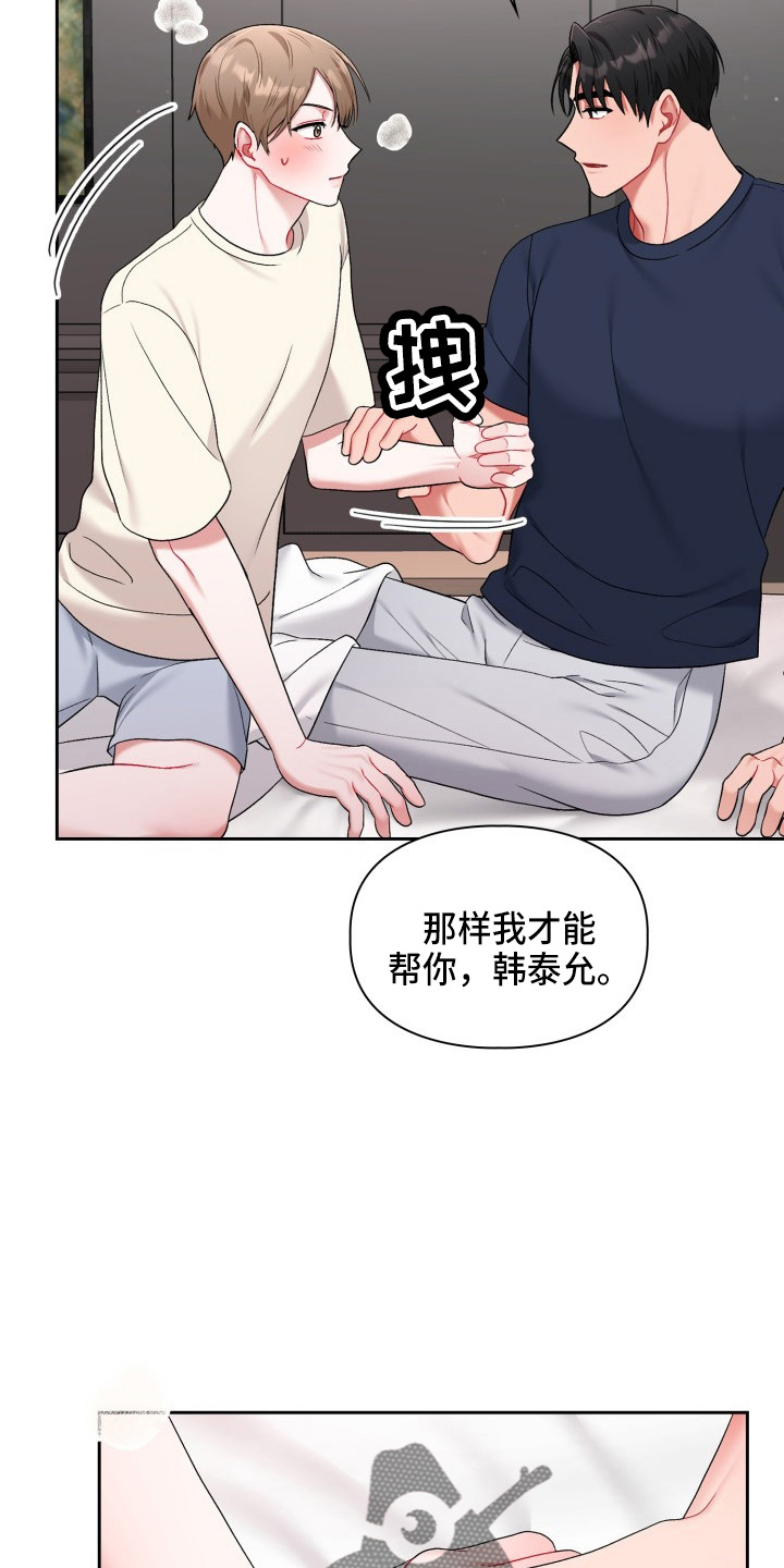 第34话34