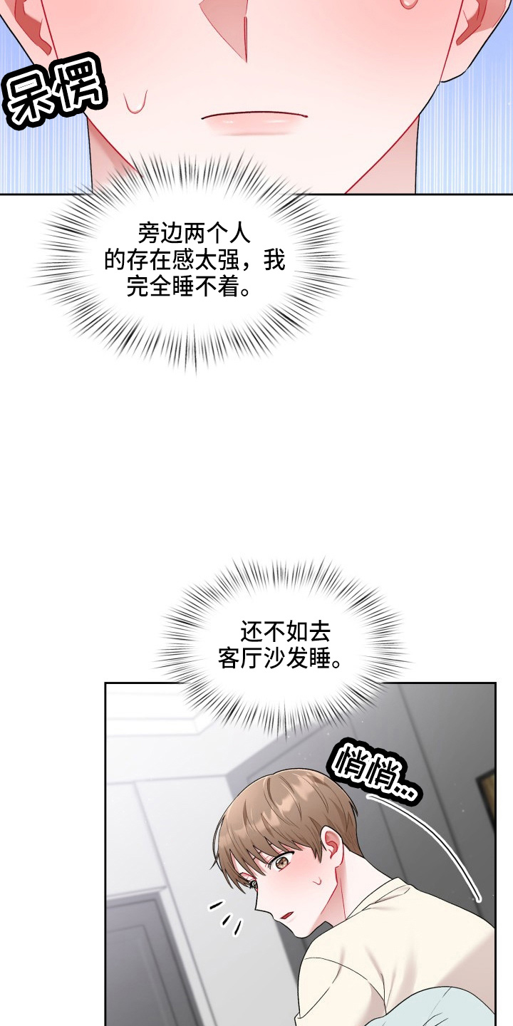 第34话16