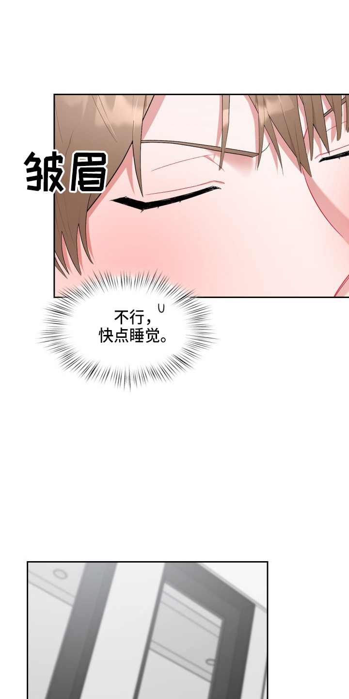 第34话13